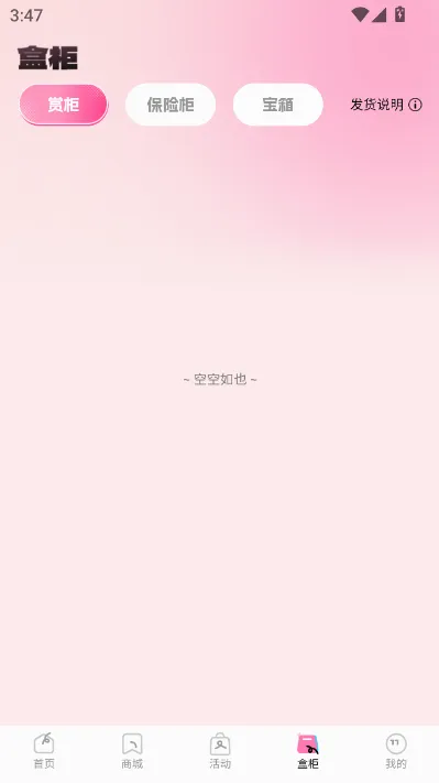 KK���ĳ�����(���湺��ƽ̨)v1.1.0 ��׿���ͼ