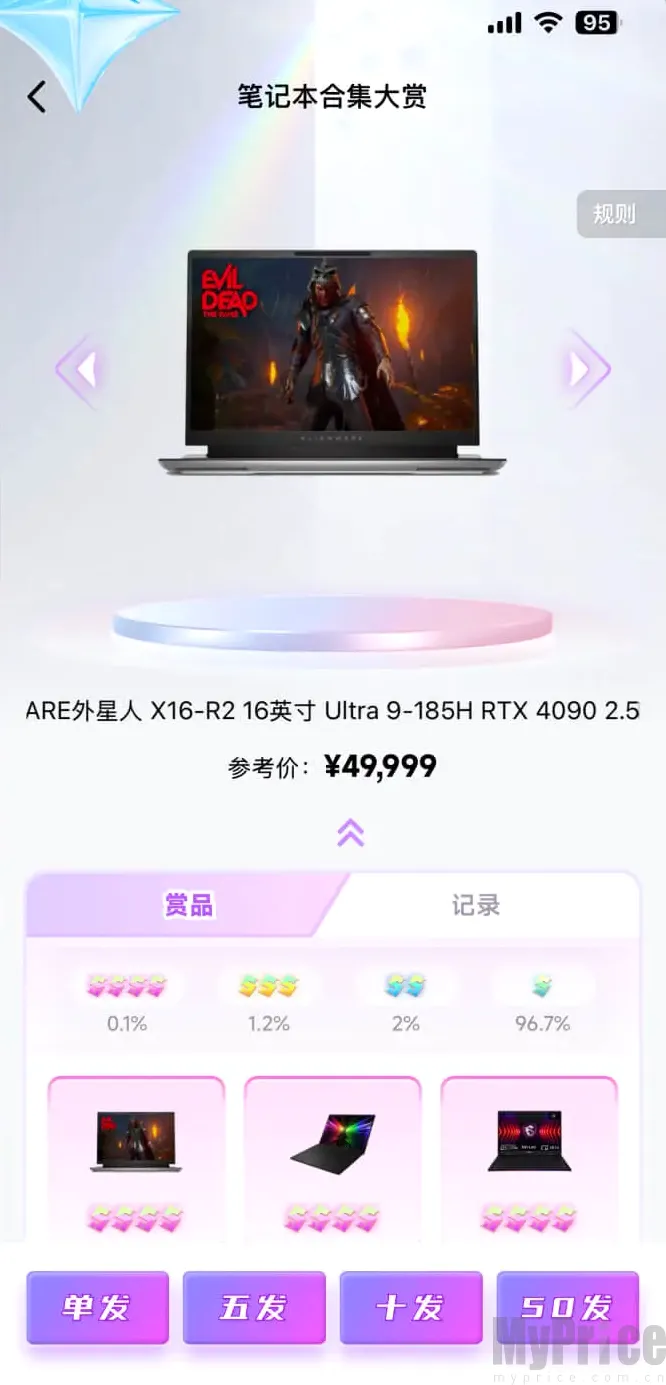 潮玩码头(潮玩盲盒购物) 潮玩码头(潮玩盲盒购物)