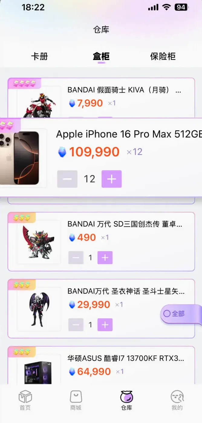 ������ͷ(����ä�й���)v2.4.7 �ֻ����ͼ