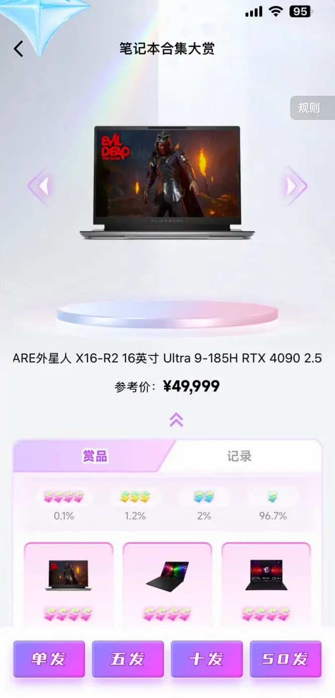 ������ͷ(����ä�й���)v2.4.7 �ֻ����ͼ