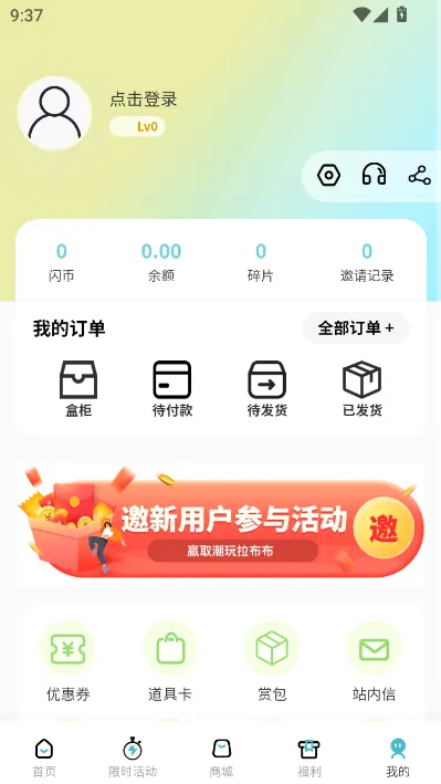 ��������(��������ƽ̨)v1.0.5 ��Ѱ��ͼ