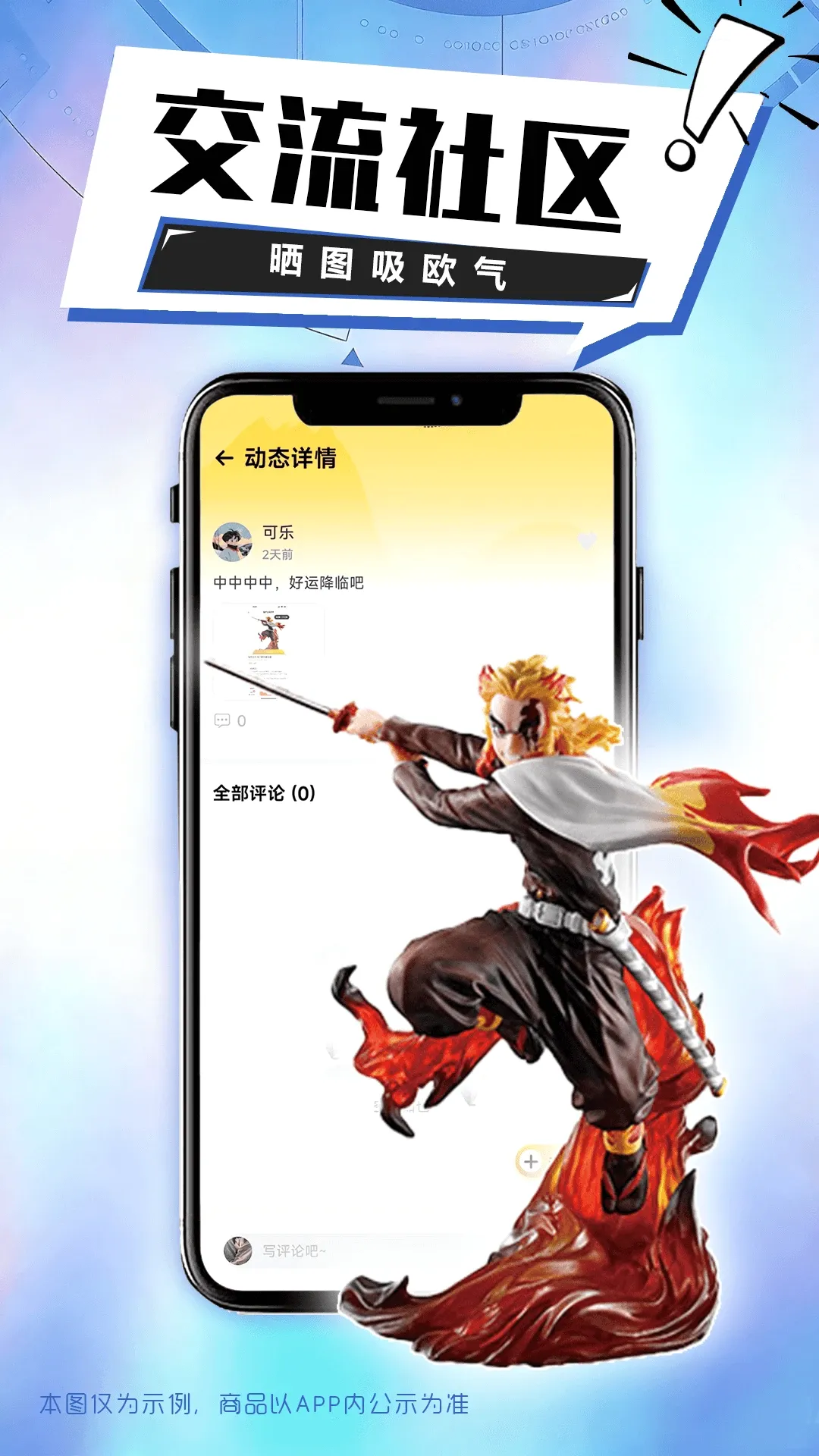 ��������(��������ƽ̨)v1.0.5 ��Ѱ��ͼ