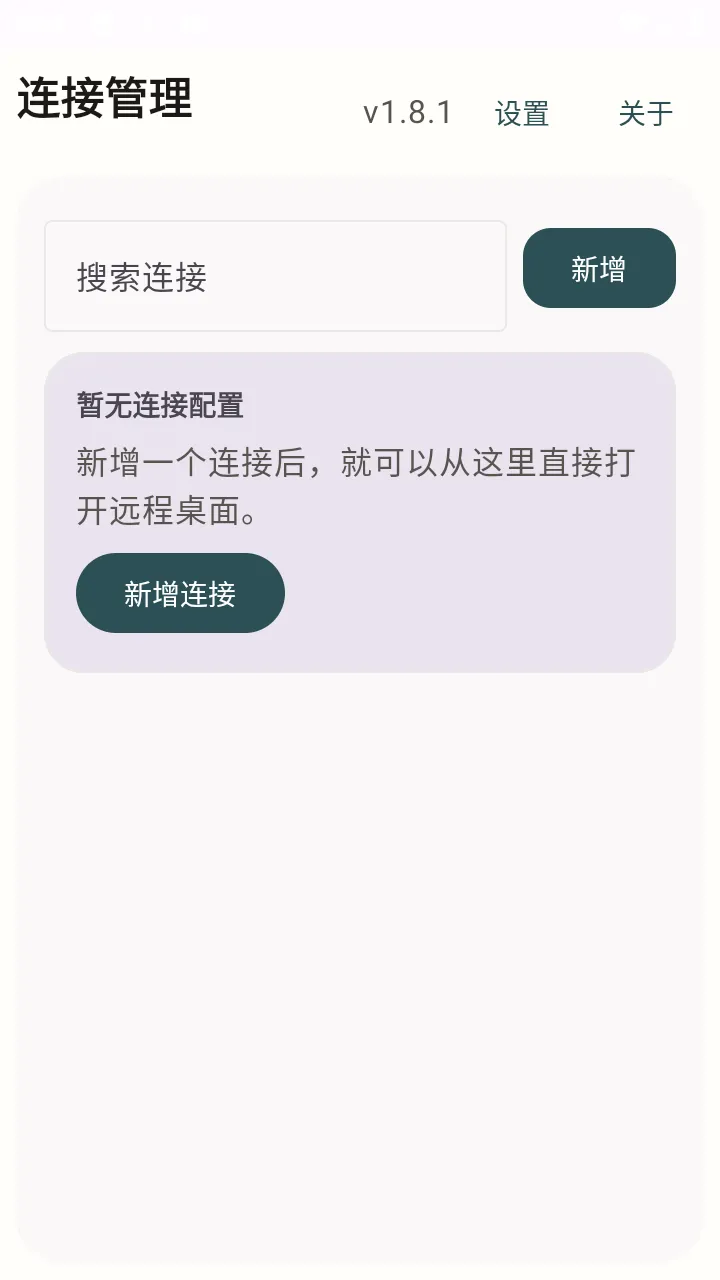 �仢Զ������2026�ٷ����°汾