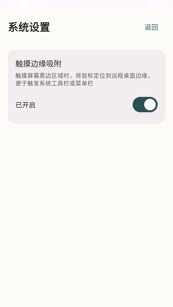 �仢Զ������2026�ٷ����°汾v1.8.1 ��Ѱ��ͼ