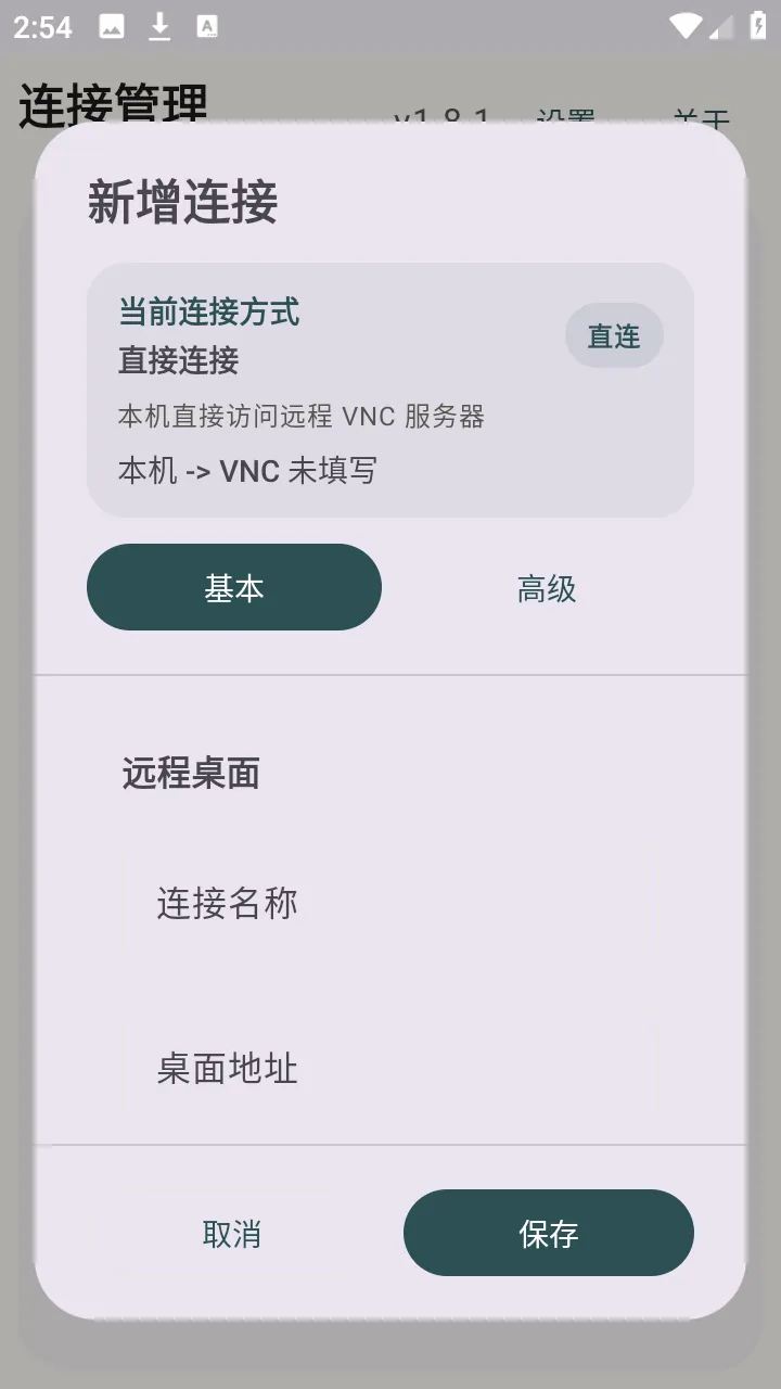 �仢Զ������2026�ٷ����°汾v1.8.1 ��Ѱ��ͼ