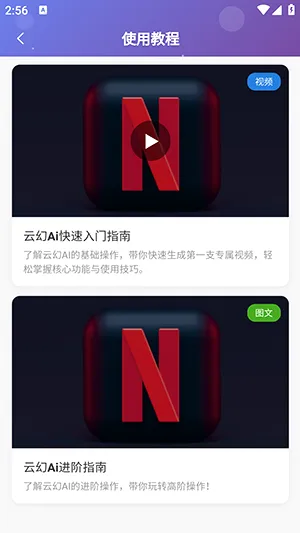 �ƻ�Ai2026���°汾v2026.6.4 ��Ѱ��ͼ