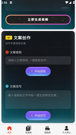 �ƻ�Ai2026���°汾v2026.6.4 ��Ѱ��ͼ