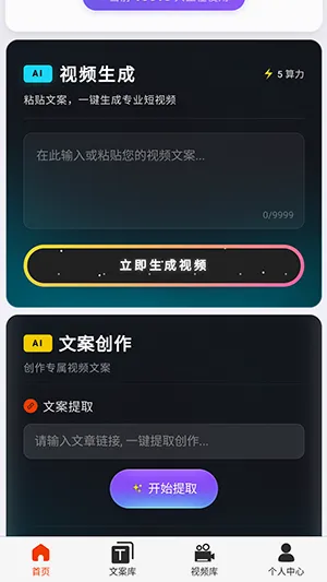 �ƻ�Ai2026���°汾v2026.6.4 ��Ѱ��ͼ