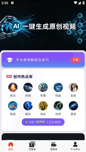 �ƻ�Ai2026���°汾v2026.6.4 ��Ѱ��ͼ