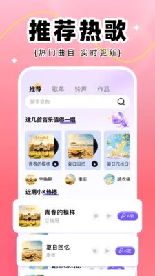 ȫ��K����׿���ֻ���v1.0.2 �ٷ������ͼ