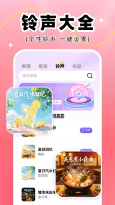 ȫ��K����׿���ֻ���v1.0.2 �ٷ������ͼ