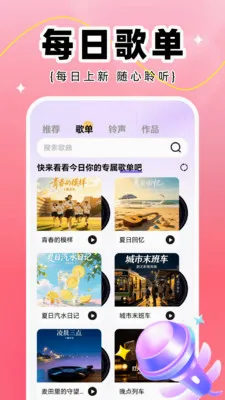 ȫ��K����׿���ֻ���v1.0.2 �ٷ������ͼ