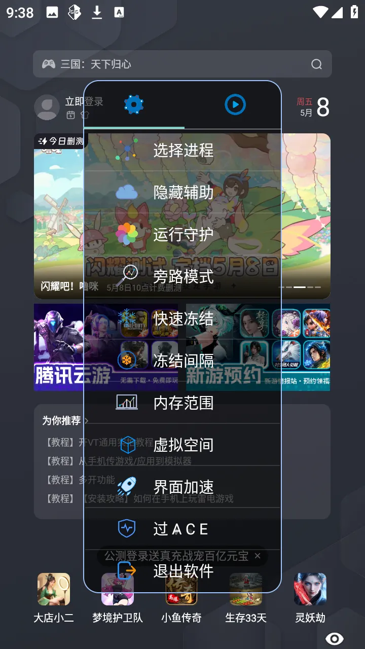 С��OVO(����Ȼ��Ϸ����)v1.2.6 �ֻ����ͼ