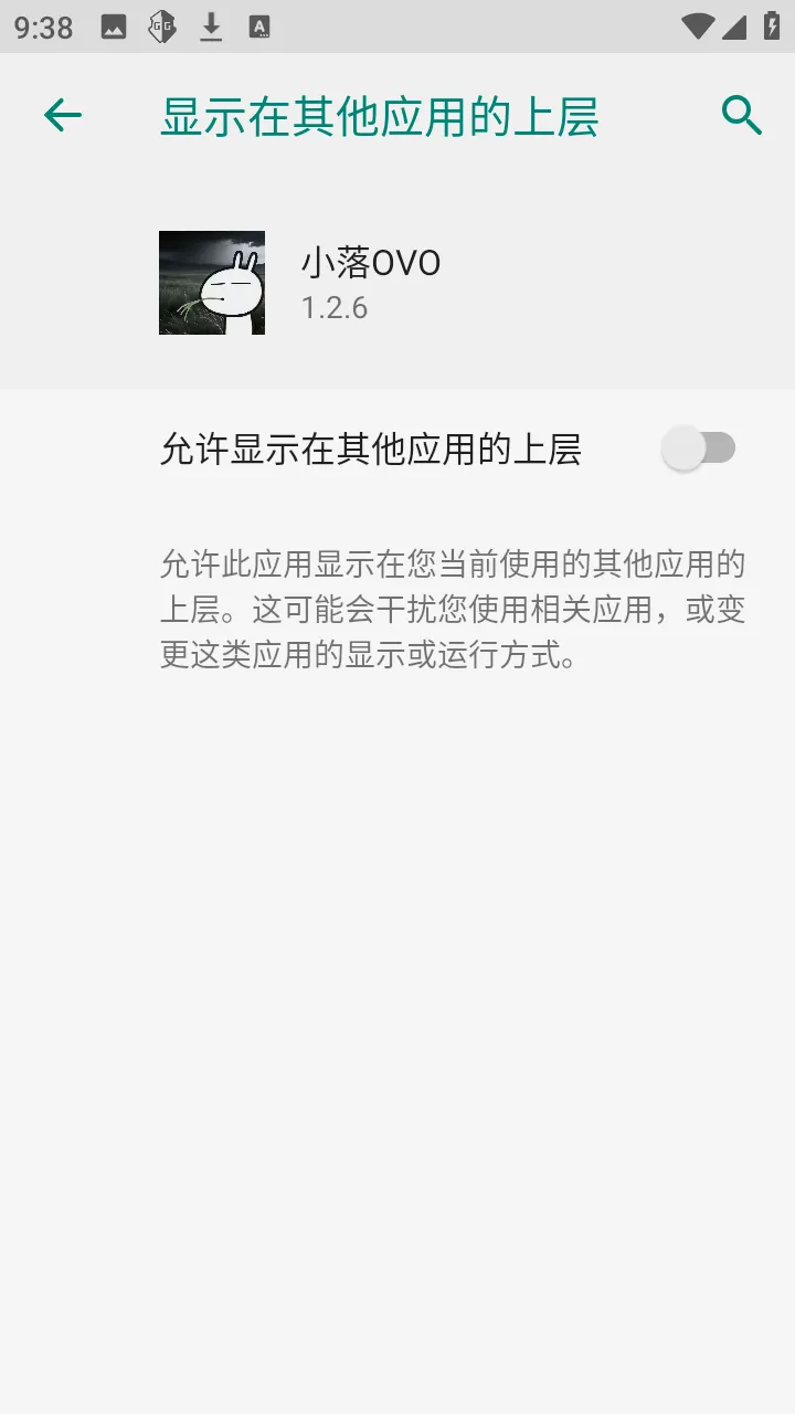 С��OVO(����Ȼ��Ϸ����)v1.2.6 �ֻ����ͼ