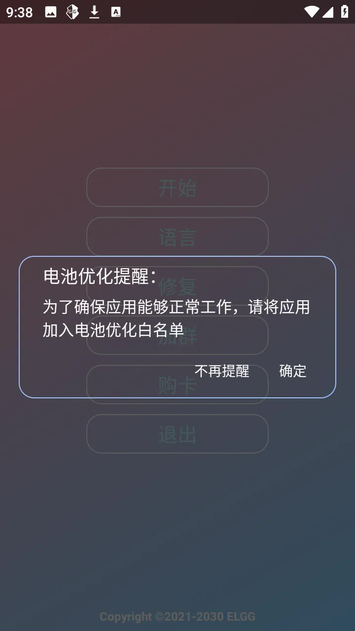 С��OVO(����Ȼ��Ϸ����)v1.2.6 �ֻ����ͼ
