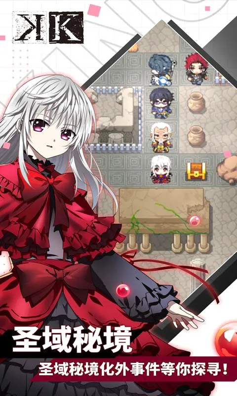 王权降临最新手机版 王权降临最新手机版