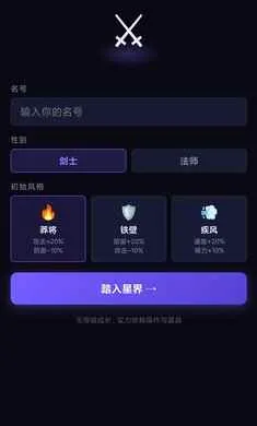 ��һ���Ѷ����(ð�մ�����Ϸ)v1.0 �ֻ����ͼ