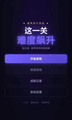��һ���Ѷ����(ð�մ�����Ϸ)v1.0 �ֻ����ͼ
