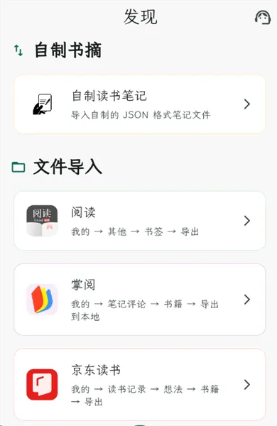 ʰ����ժ2026���°汾