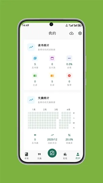 ʰ����ժ2026���°汾v1.0.7 ��Ѱ��ͼ
