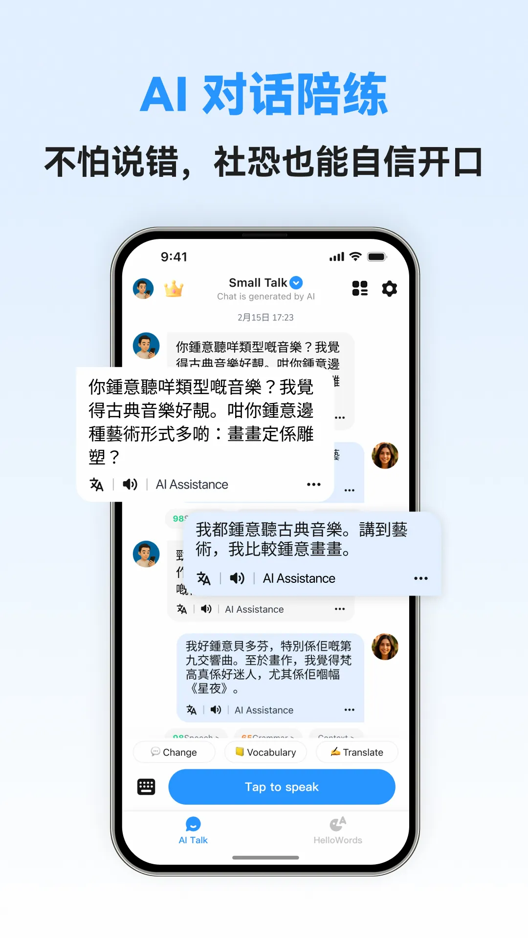 �������ܿ���(����ѧϰ����)v1.0.5 ��Ѱ��ͼ