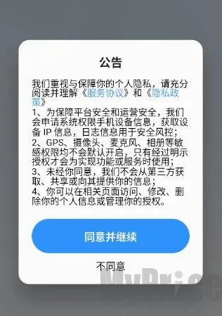 粤语智能口语(粤语学习软件) 粤语智能口语(粤语学习软件)