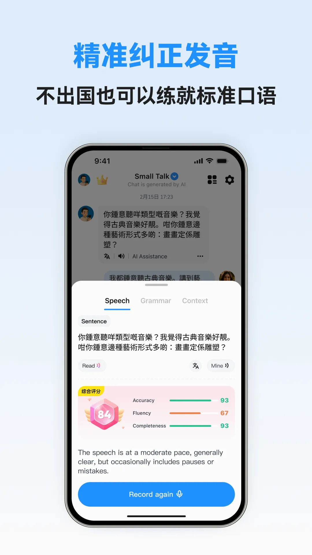�������ܿ���(����ѧϰ����)v1.0.5 ��Ѱ��ͼ