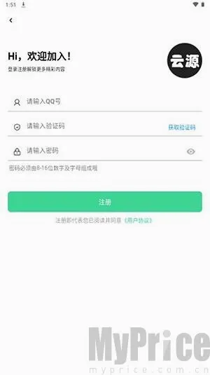云源社区(软件资源平台)