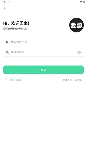 ��Դ����(������Դƽ̨)v1.920000 ��׿���ͼ