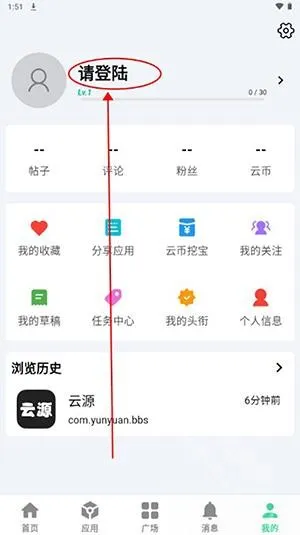 ��Դ����(������Դƽ̨)v1.920000 ��׿���ͼ