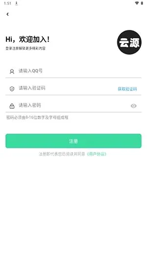 ��Դ����(������Դƽ̨)v1.920000 ��׿���ͼ