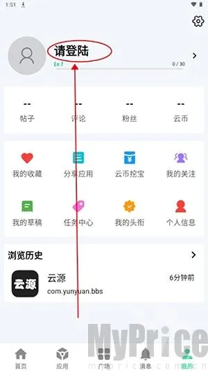 云源社区(软件资源平台) 云源社区(软件资源平台)