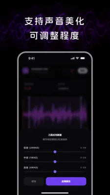 音频处理lab(音频编辑工具) 音频处理lab(音频编辑工具)