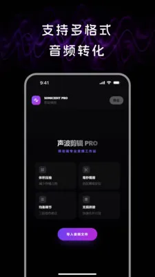音频处理lab(音频编辑工具) 音频处理lab(音频编辑工具)