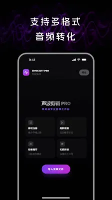 ��Ƶ����lab(��Ƶ�༭����)v1.1.0 �ٷ������ͼ