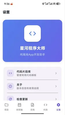 �Ǻӳ����ʦ(ȫ��·Эͬ����)v1.0.0 ��Ѱ��ͼ