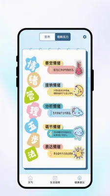 �紨������2026�ٷ����°汾v1.0.1 �ٷ������ͼ