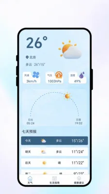 �紨������2026�ٷ����°汾v1.0.1 �ٷ������ͼ