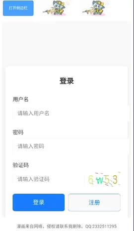�����Ļ�������׿���ֻ���v1.3.0 �ٷ������ͼ