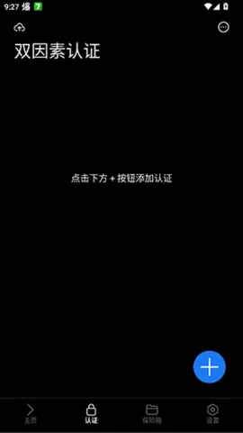 lsfTB������������(�������ݹ�������)v1.5.0 �ֻ����ͼ