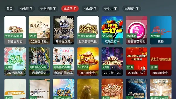 ��¹TV�����ֻ���