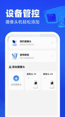 �ֻ�������ؿ��Ұ�׿���ֻ���v1.0.0 ��׿���ͼ