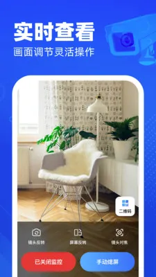 �ֻ�������ؿ��Ұ�׿���ֻ���v1.0.0 ��׿���ͼ