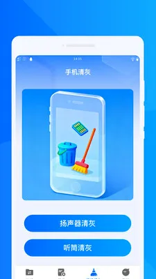 ���ٻ���ͬ�����������ֻ���v1.0.0 �ֻ����ͼ