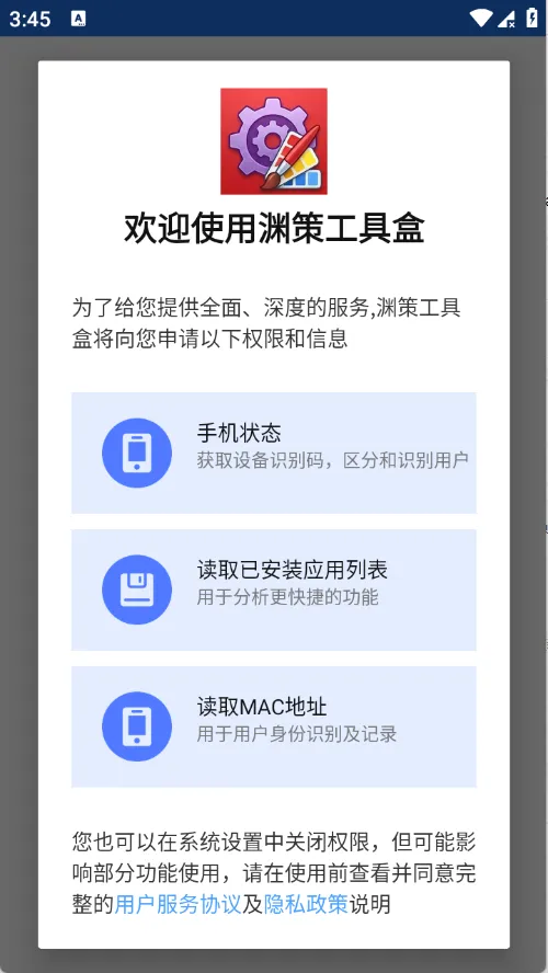 Ԩ�߹��ߺ������ֻ���