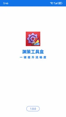 Ԩ�߹��ߺ������ֻ���v1.7.0 ��Ѱ��ͼ