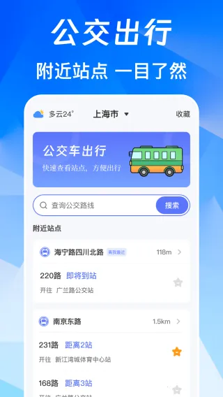 NFC免费版(交通门禁管理工具) NFC免费版(交通门禁管理工具)