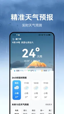 ������(��������Ӧ��)v1.3.2 ��׿���ͼ
