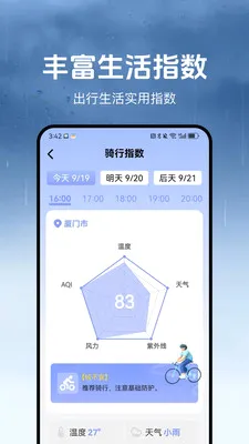 ������(��������Ӧ��)v1.3.2 ��׿���ͼ