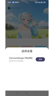 ���ӽ�2026�ٷ����°汾v1.3.5 �ٷ������ͼ